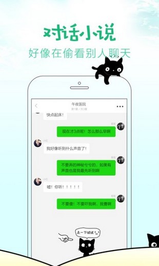 快点阅读最新版截图1