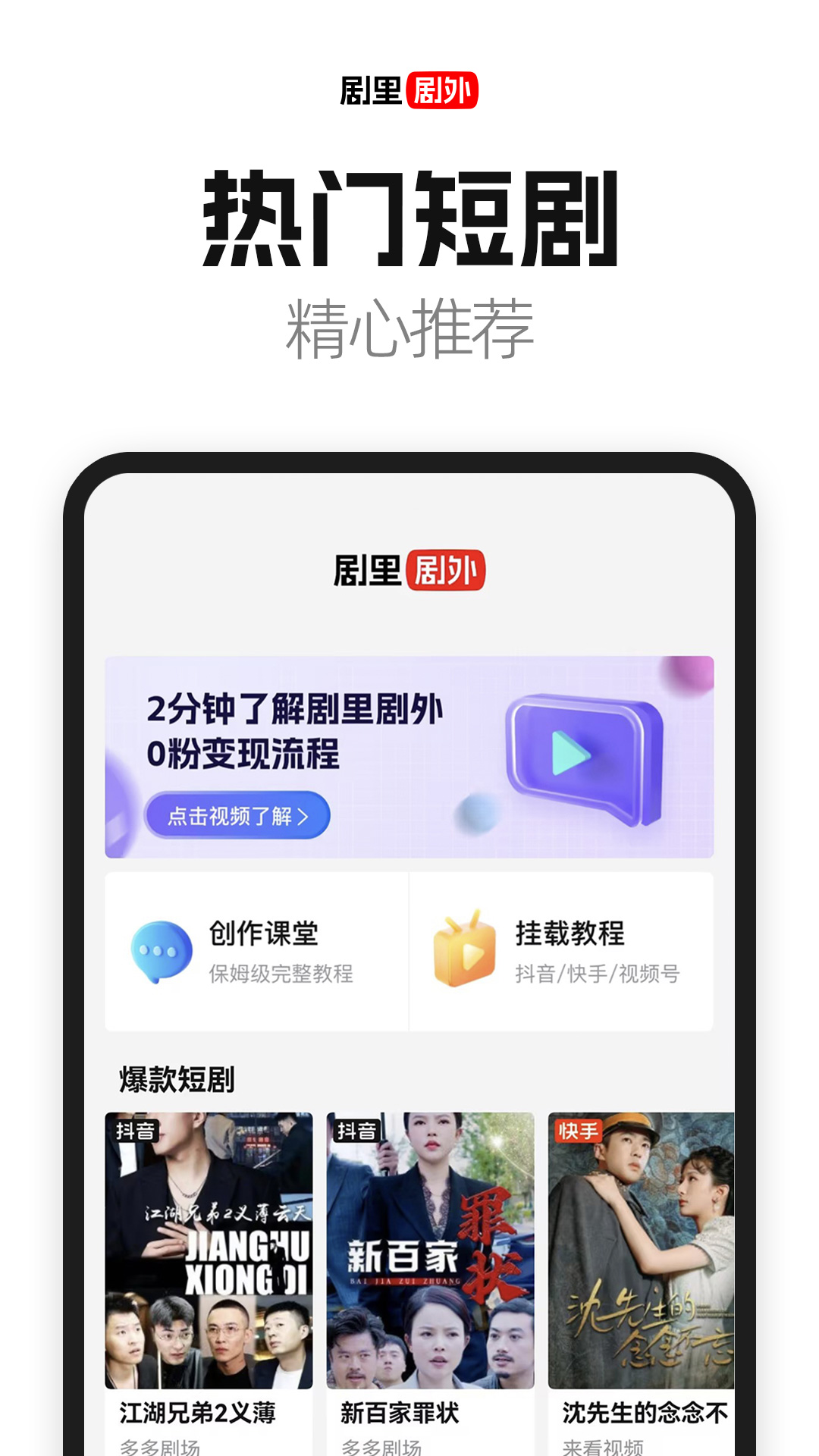 好省短剧官网版截图3