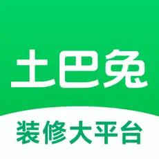 土巴兔装修官方版