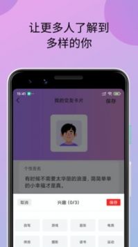 小小蝌蚪视频最新版截图3