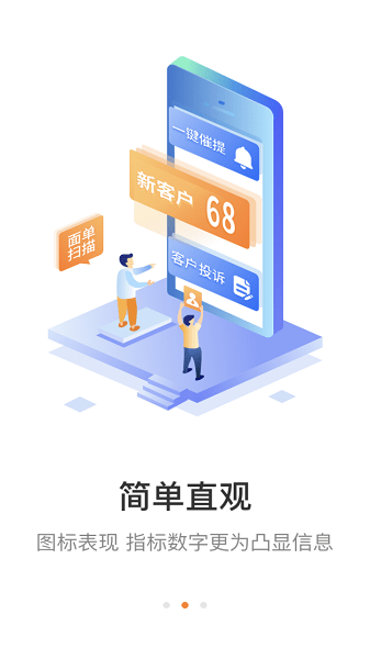 妈妈驿站最新版截图3