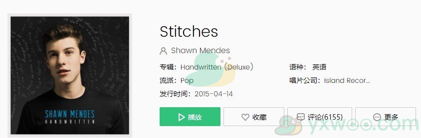 《抖音》Stitches歌曲完整版在线试听入口