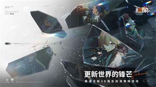 少女前线2追放安卓版截图4