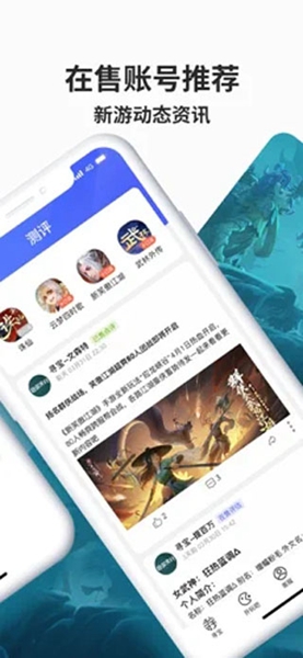 寻宝天行手机版中文版截图3