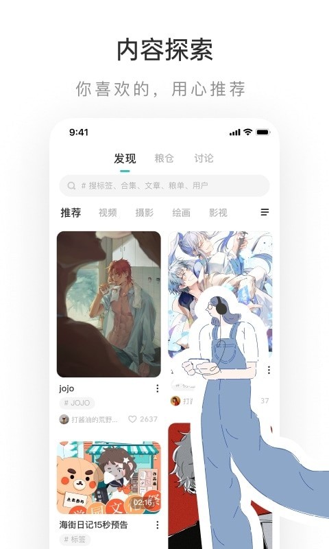 老福特手机版截图2