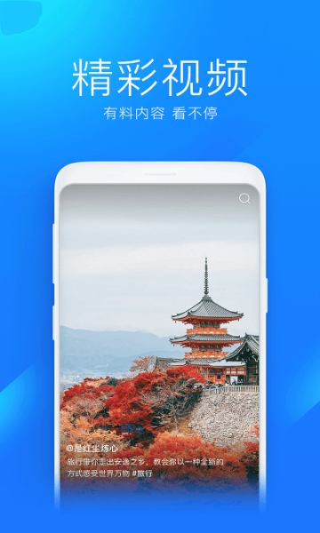 Wifi大师国际版免费安卓版截图3