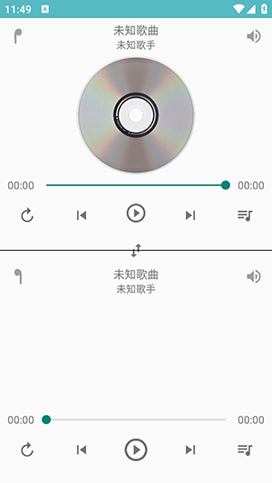 一对音乐最新版截图2