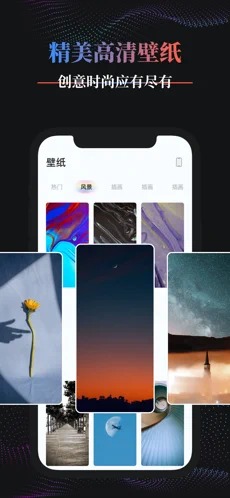 Panda Widget桌面小组件手机版截图5