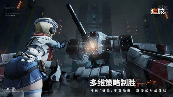 少女前线2追放最新版截图2