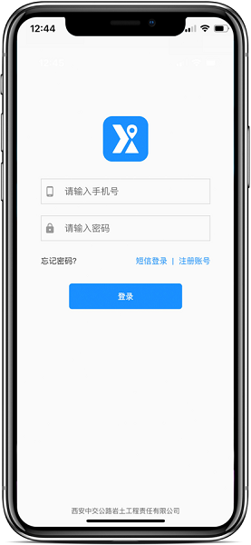 岩途手机版截图3