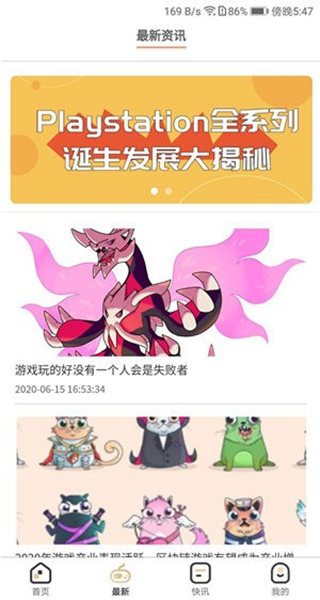 羞羞漫画官方版免费完整版截图3