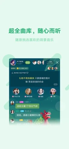 鱼声手机版截图3