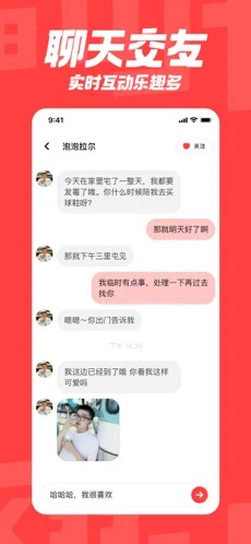 翻咔手机版截图5