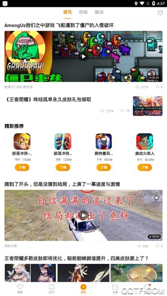 Vivo中心正版最新版截图2