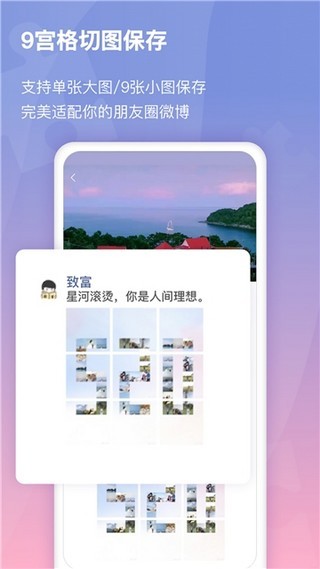 小瓜拼图安卓版截图2