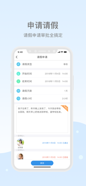 益州小学最新版截图3