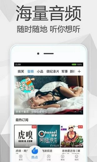 松子影视最新版截图2