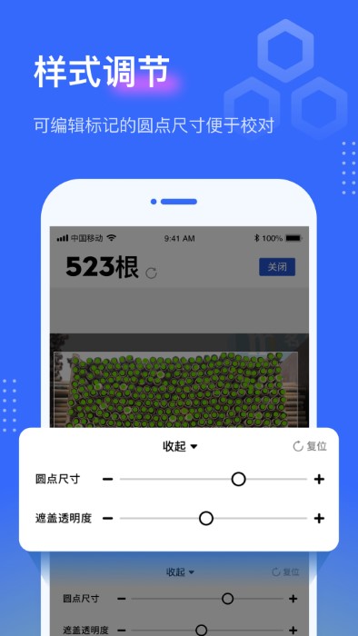 点数相机最新版截图4