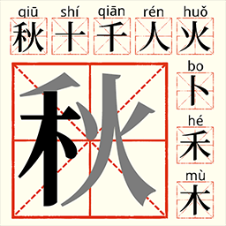 智力大闯关最新版