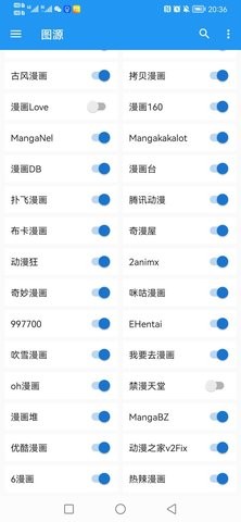 哈哈动漫最新版截图1