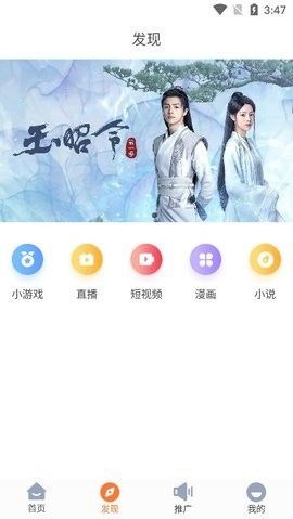 王牌影院官方版最新版截图2