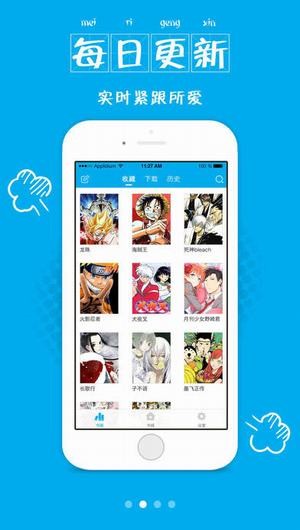 漫画控最新版截图3