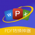 Pdf转换器精灵手机版