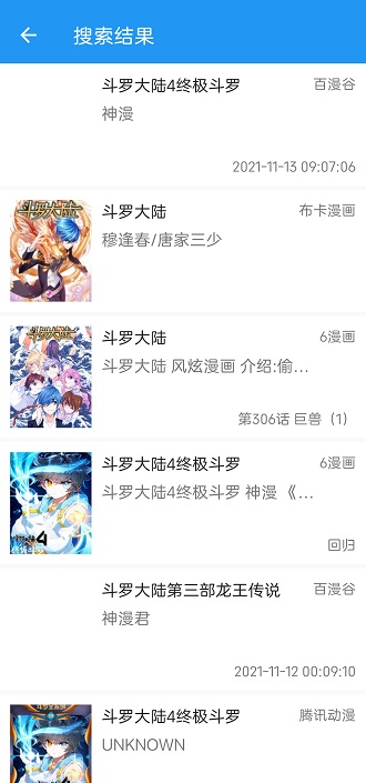 cimoc漫画图源地址是什么