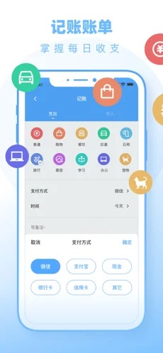 小蓝鸟日记原版手机版截图4