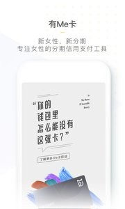 么么钱包手机版截图3