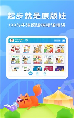 津津阅读最新版截图1