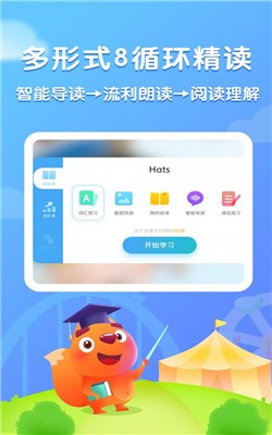 津津阅读最新版截图3