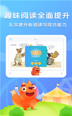 津津阅读最新版截图2