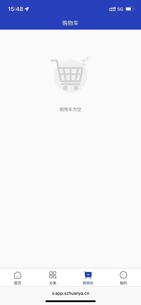 戎医购物安卓版截图1