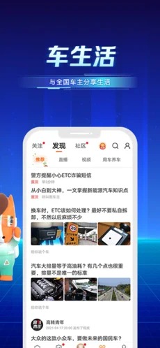 平安好车主2022安卓版截图5