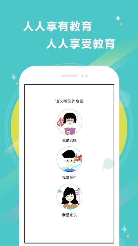 12Xue最新版截图1