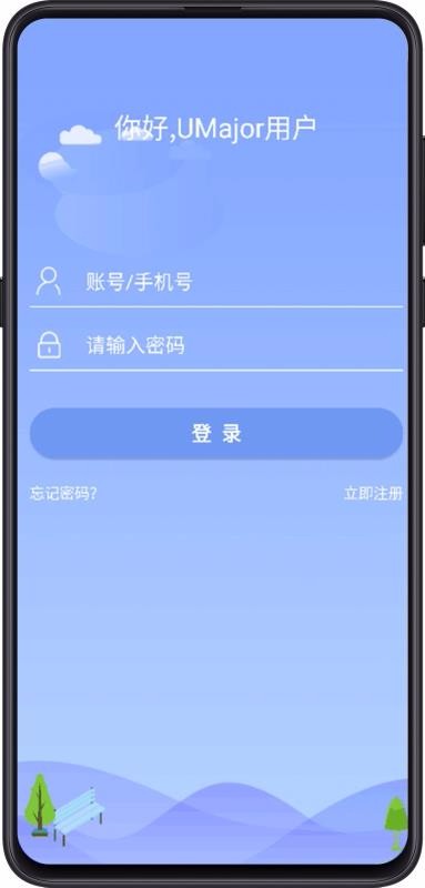 大学专业课手机版截图2