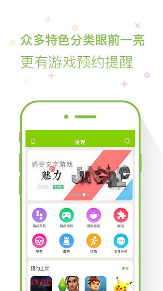 鲜柚手机版最新版截图2