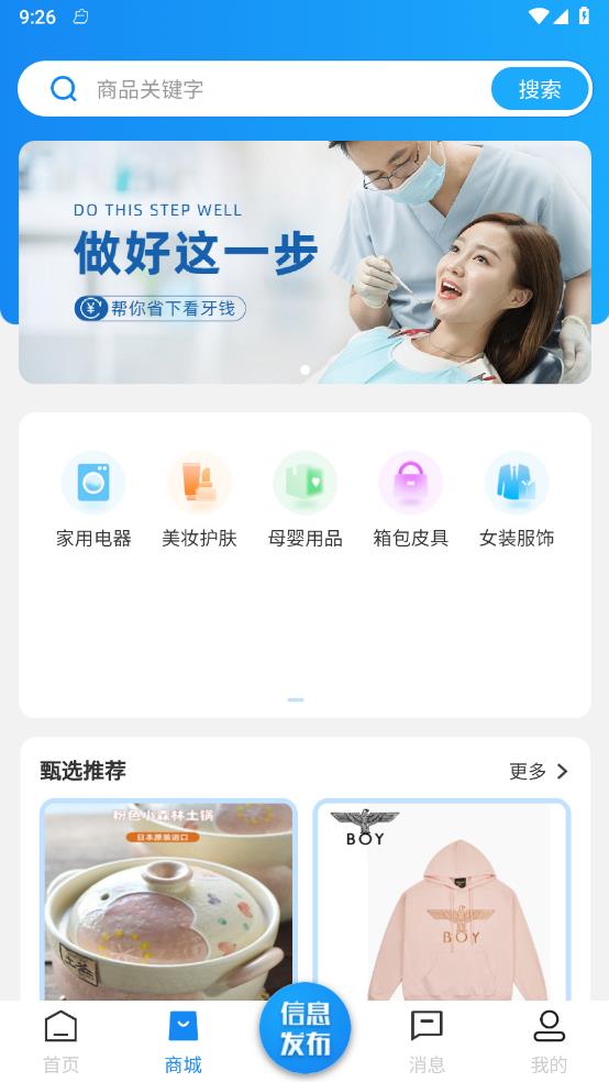 玛格省省手机版最新版截图2