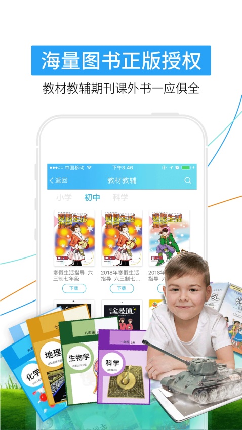 4D书城手机版截图2