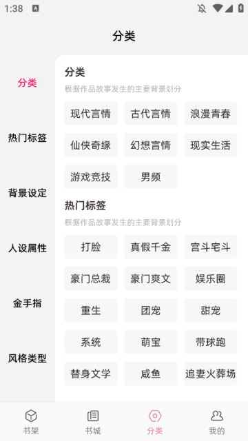 连情小说最新版全文免费阅读截图1