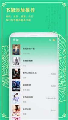 小书阁截图2