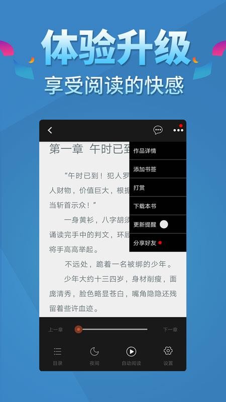 五指书院安卓版截图1