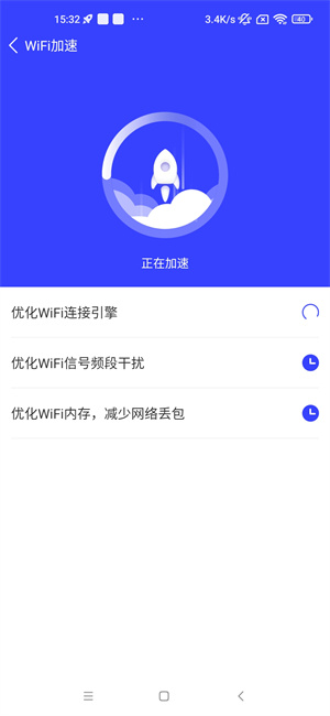 超级手机管家手机版最新版截图3