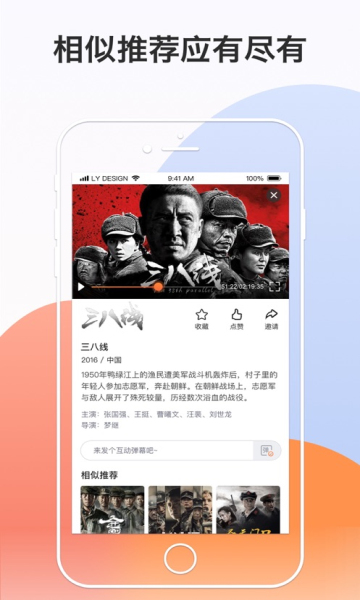 南瓜电影Hd免费版最新版截图1