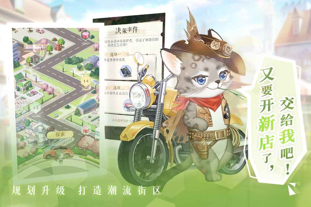 甜甜的你最新官方版正版截图5