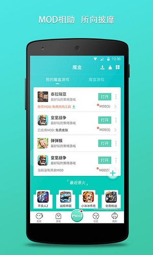 Gg大玩家迷你世界黑科技最新版截图5