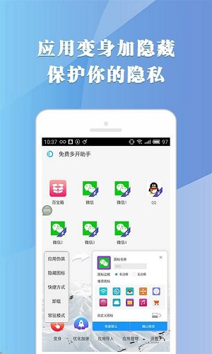 王者荣耀ios改战区软件最新版截图3