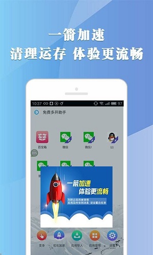 王者荣耀ios改战区软件最新版截图1