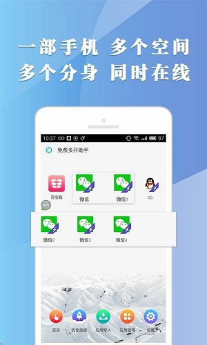 王者荣耀ios改战区软件最新版截图5